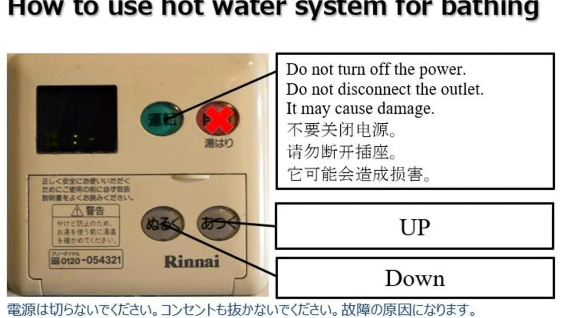 アパート Haimu Shanzerize 札幌市 日本